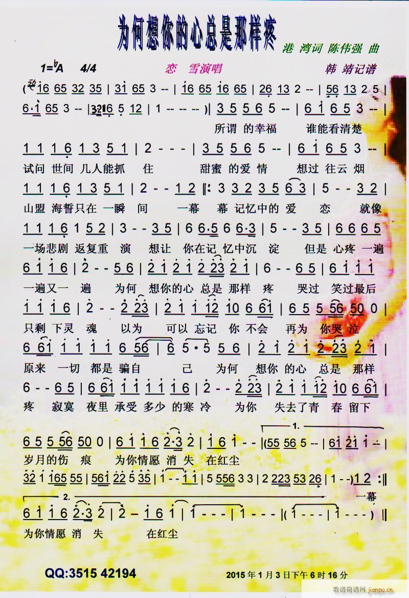 Ϊ (ʮּ)1