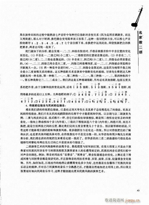 ҽ̶41-60()3