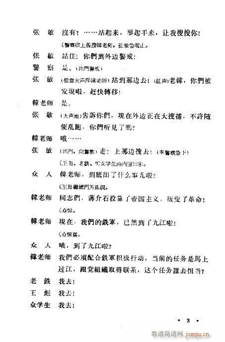 һ籩()8
