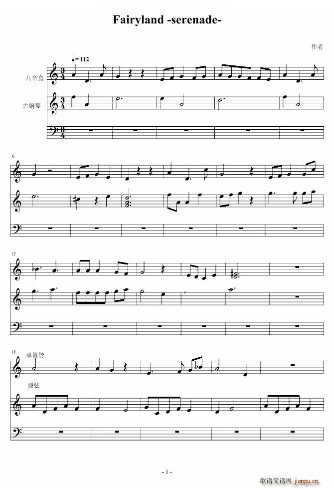 Fairyland serenade ɾҹ ɾҹ(ʮּ)1