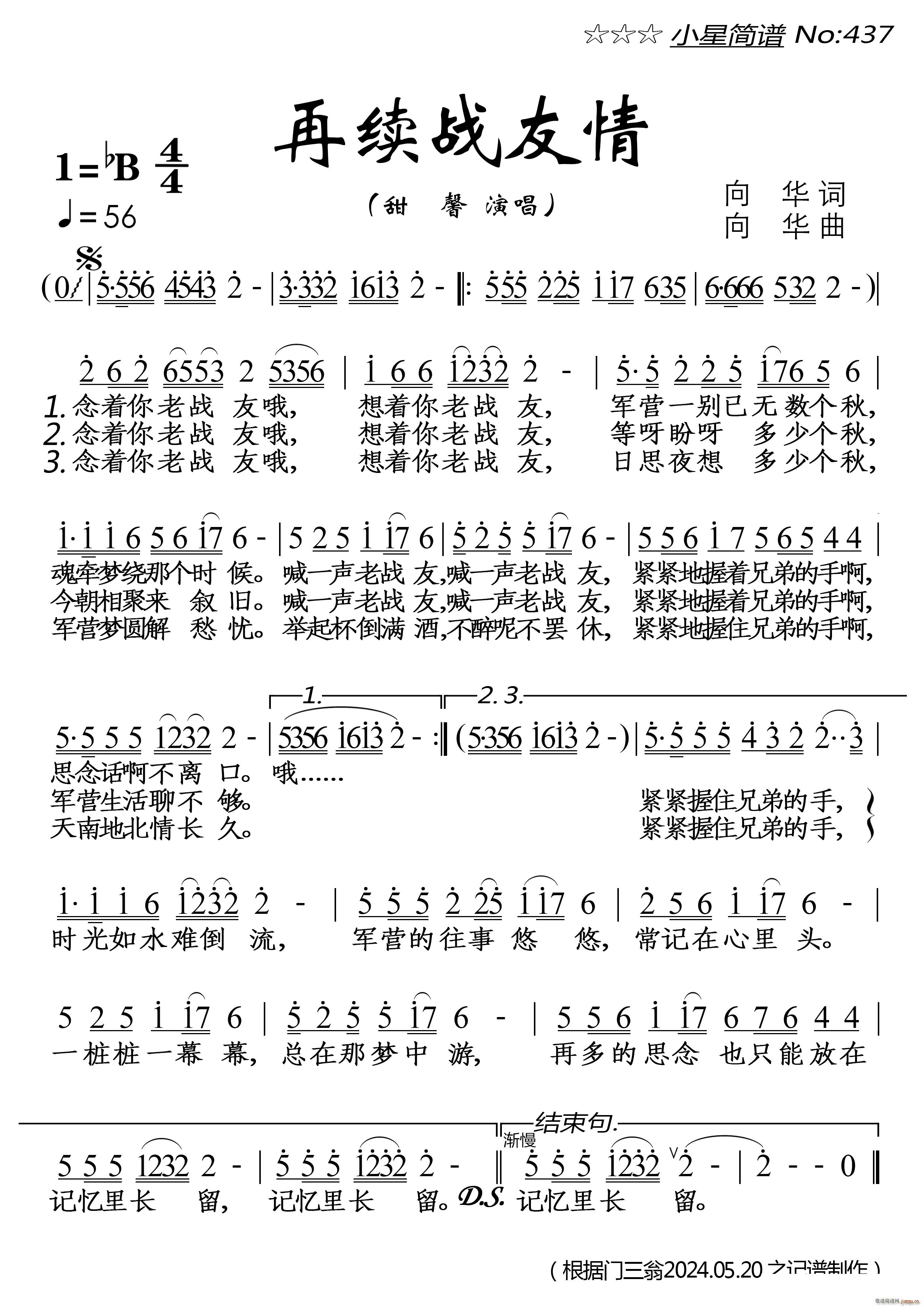 ս(ָ)1
