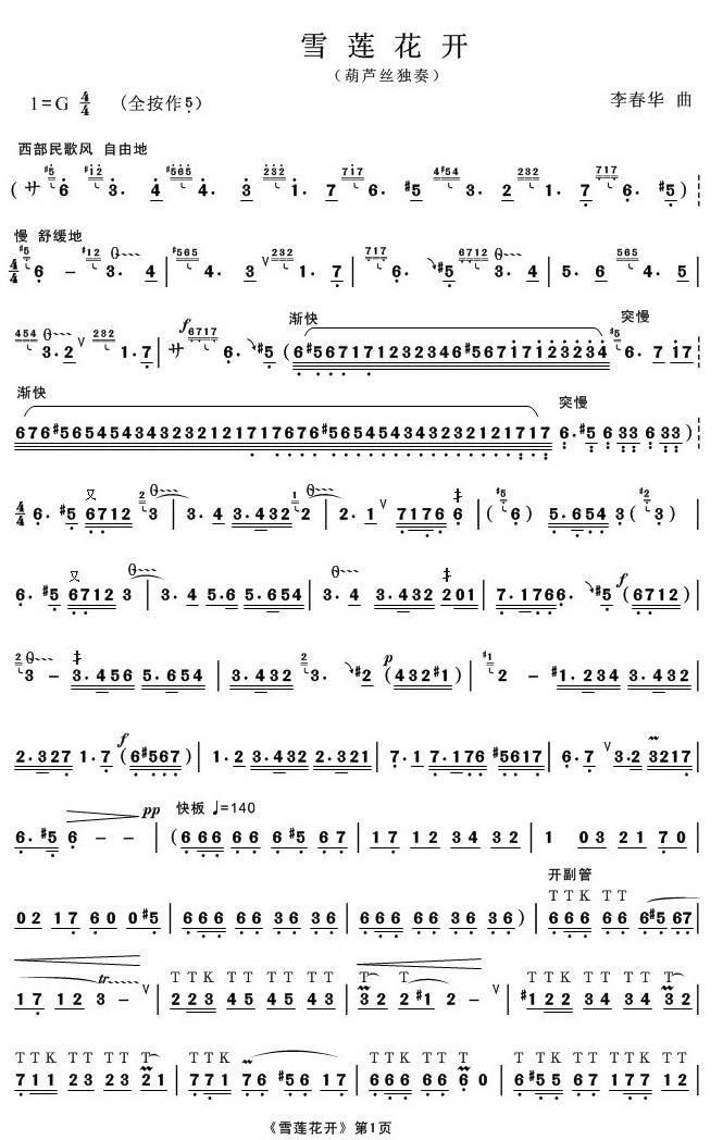 ѩ()1