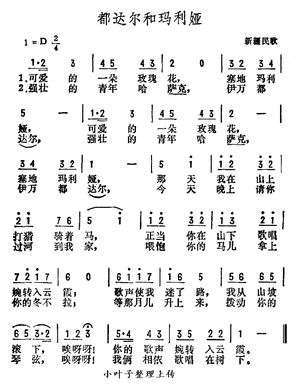 ﶼ(ָ)1