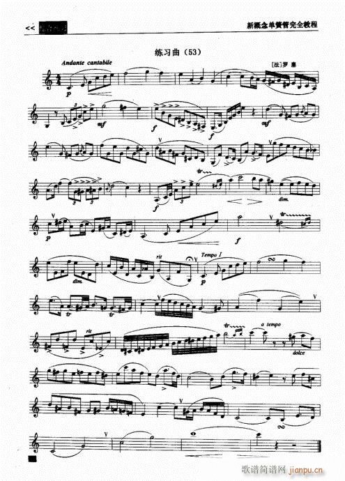 ¸ɹȫ̳161-180(ɹ)14