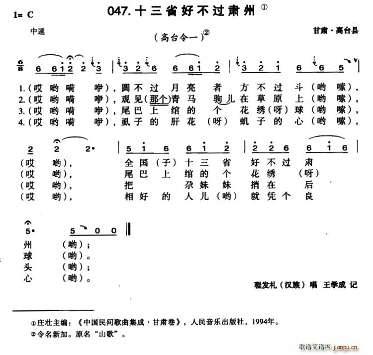 ʮʡò(ָ)1