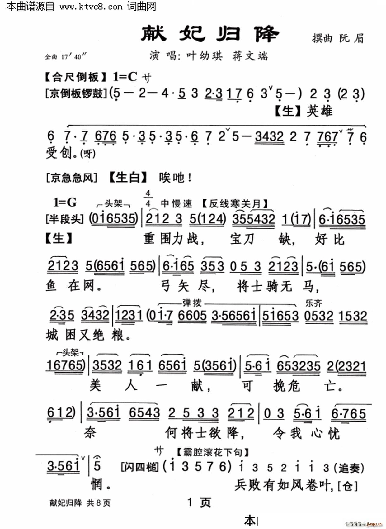 齵(ָ)1