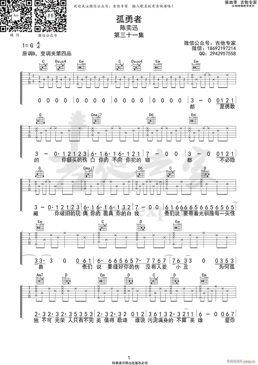  Gָ()1