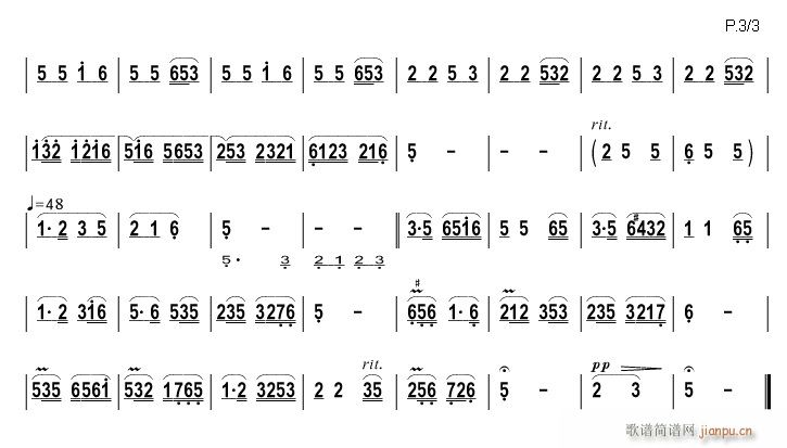 ҷ ()3