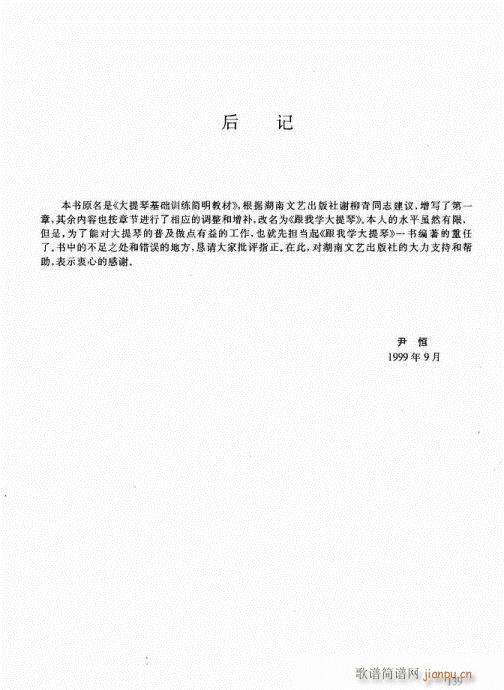ѧ121-139()19