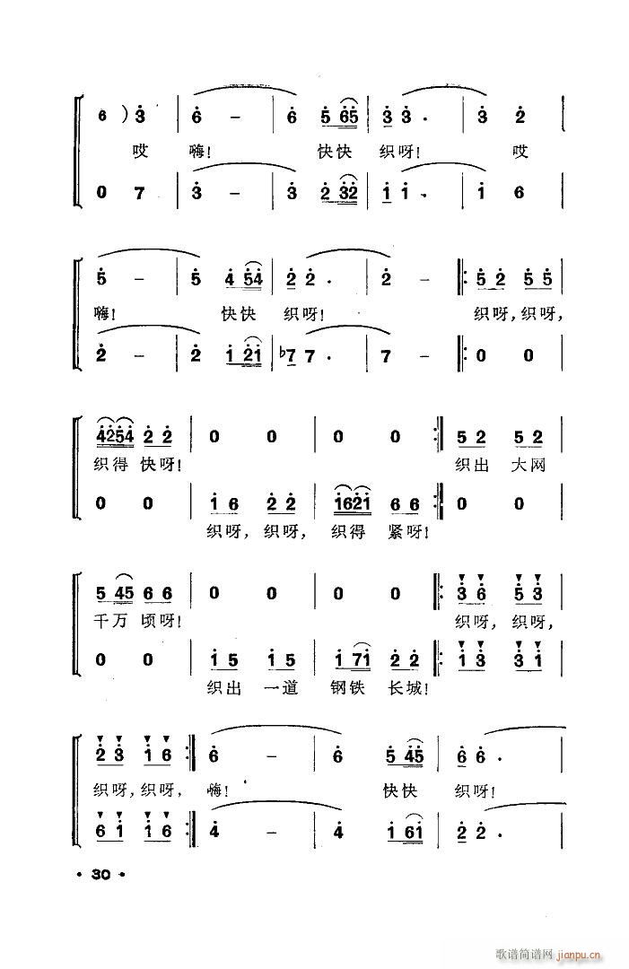 ֯ 赸 δ(ʮּ)6