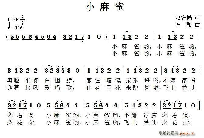 小什么什么民成语_成语故事简笔画(2)