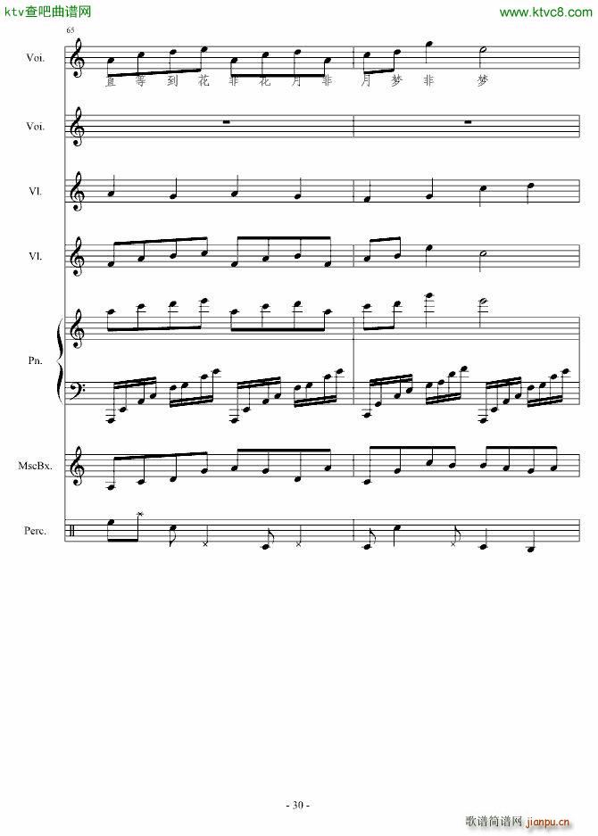㶮ʹ()30