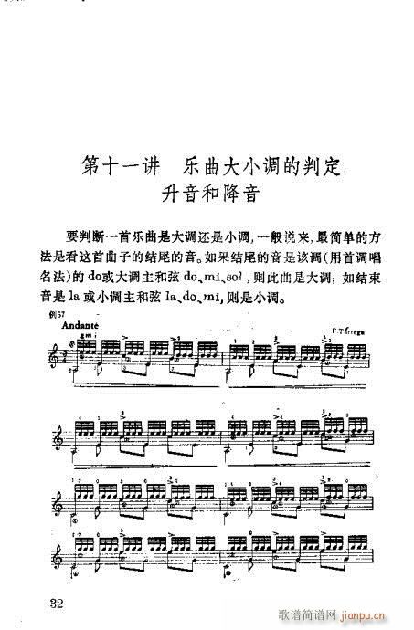 ʶٳ21-40()12