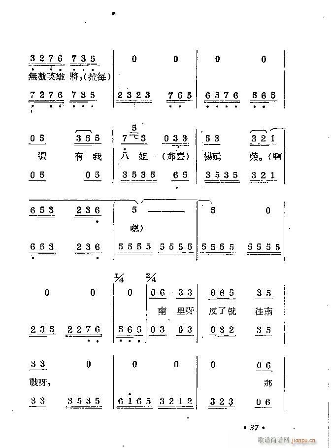 پ (ָ)41