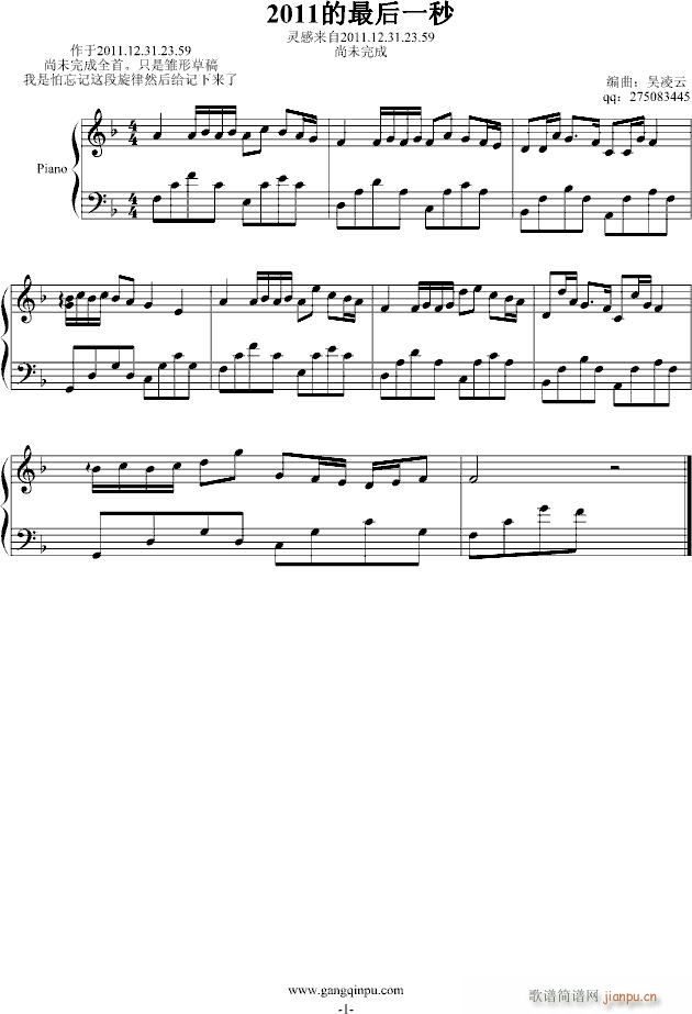 2011һ()1