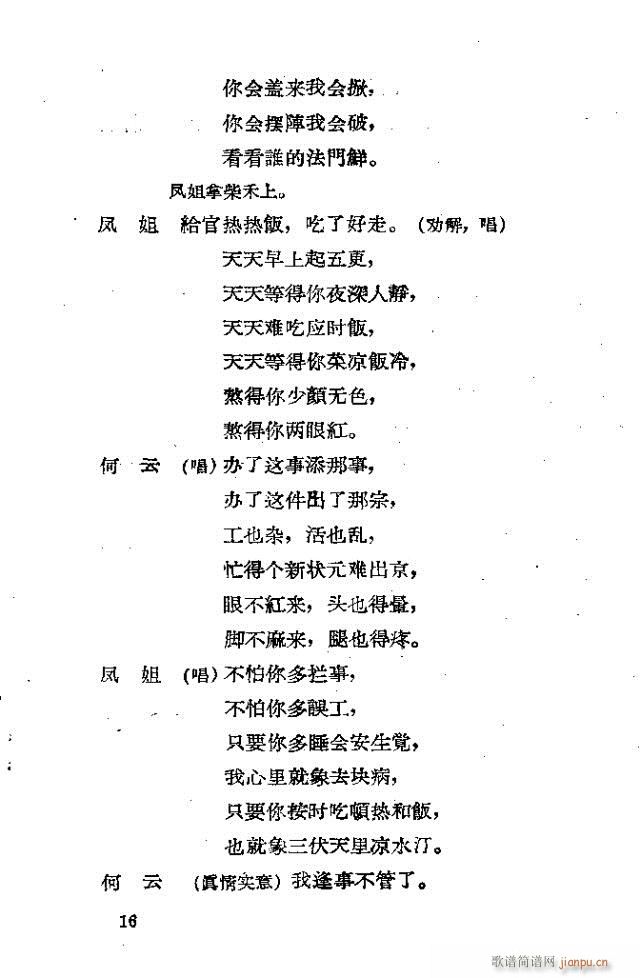 (ָ)16