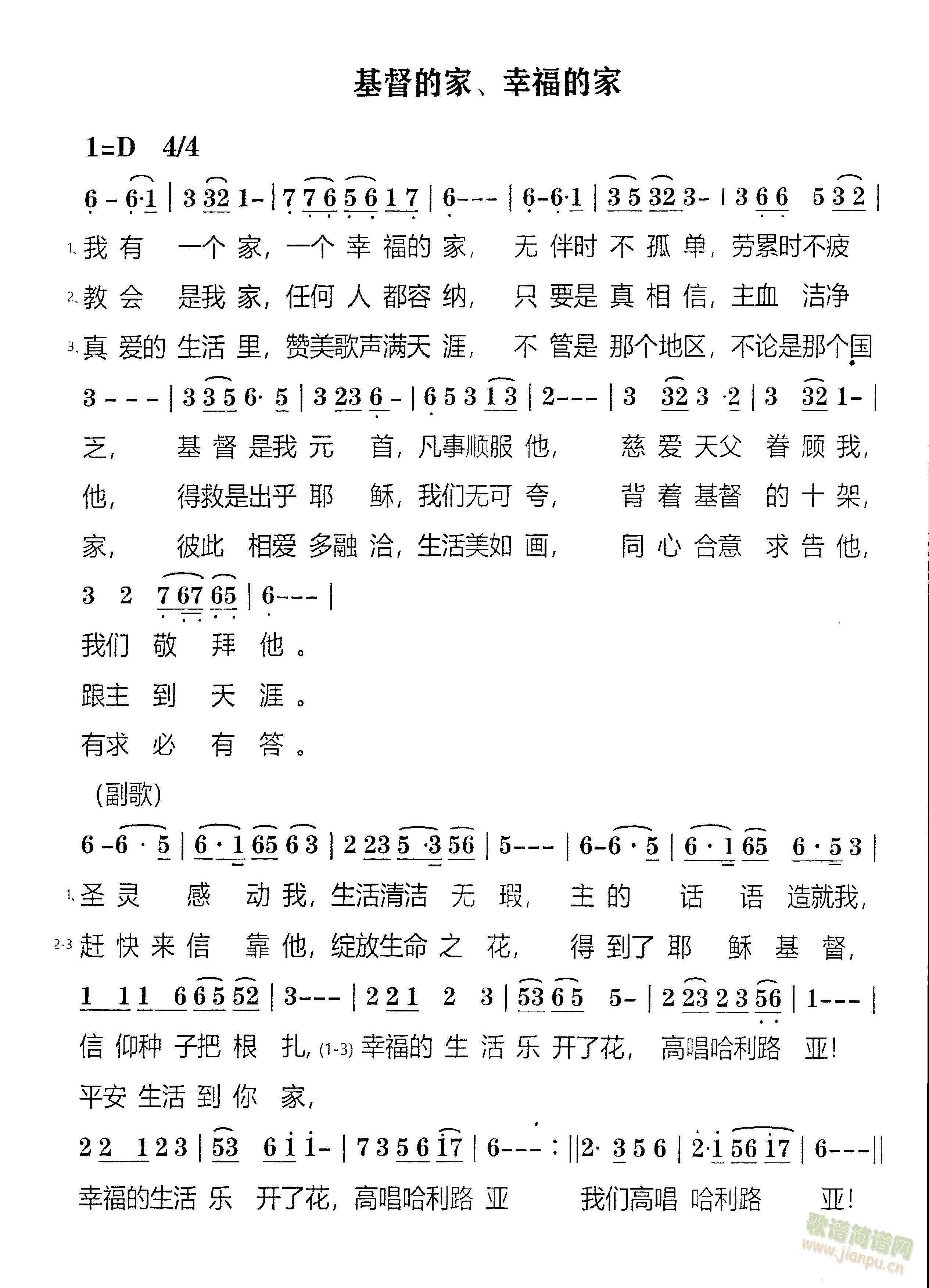 �����ļҡ��Ҹ��ļ�(���ָ���)1