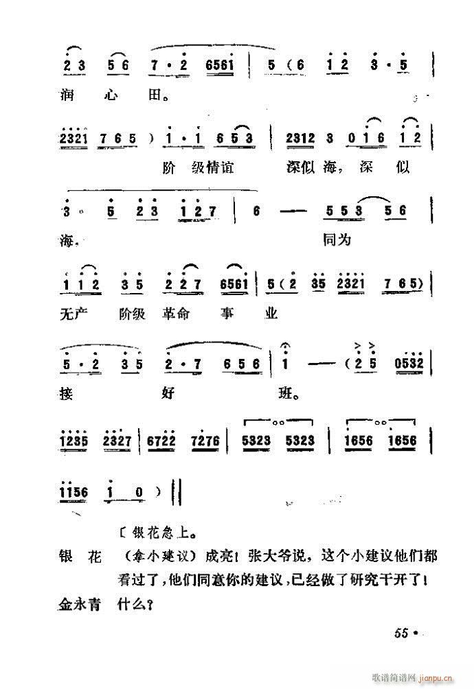  (ָ)61
