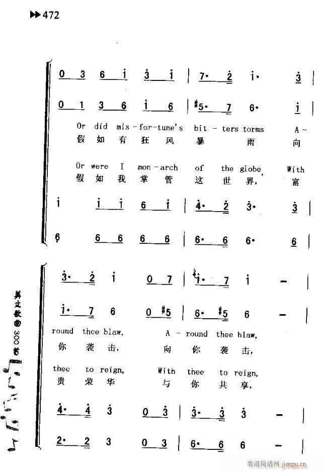 OH,WERT THOU IN THE CAULD BLAST(ʮּ)3
