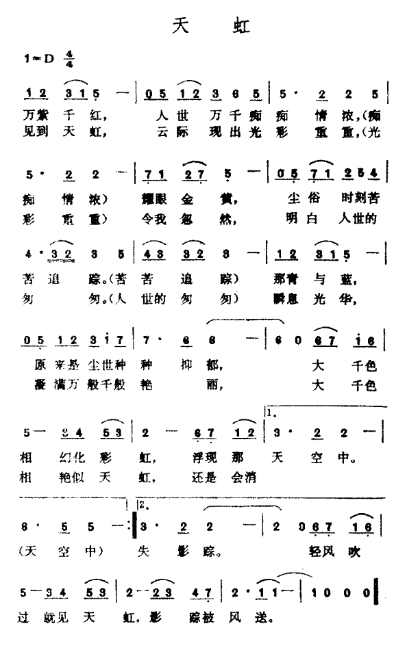 (ָ)1