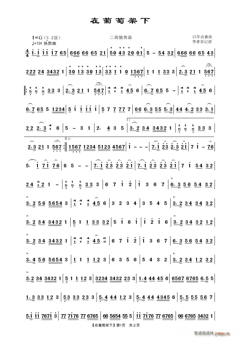 Ѽ ()1