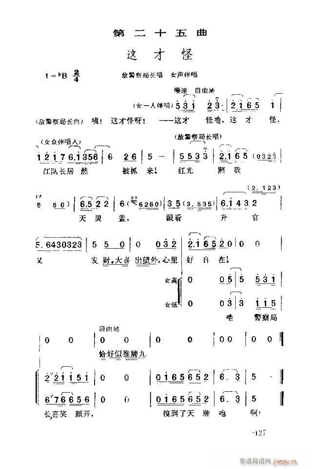 ߳    籾121-150(ʮּ)7