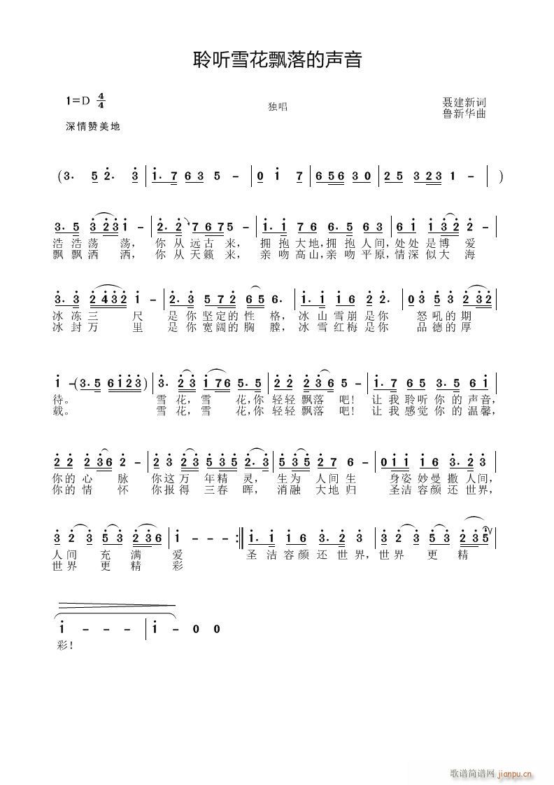 ѩƮ(ָ)1