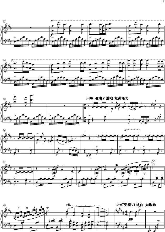 ѧһ()3
