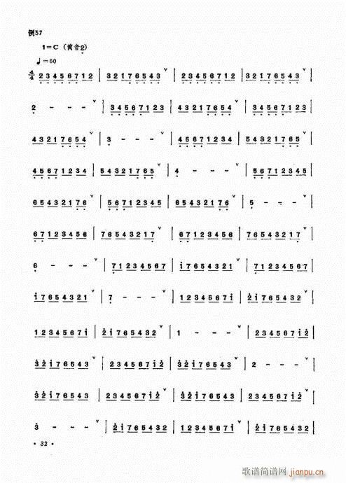 ﴵ෨21-40()12
