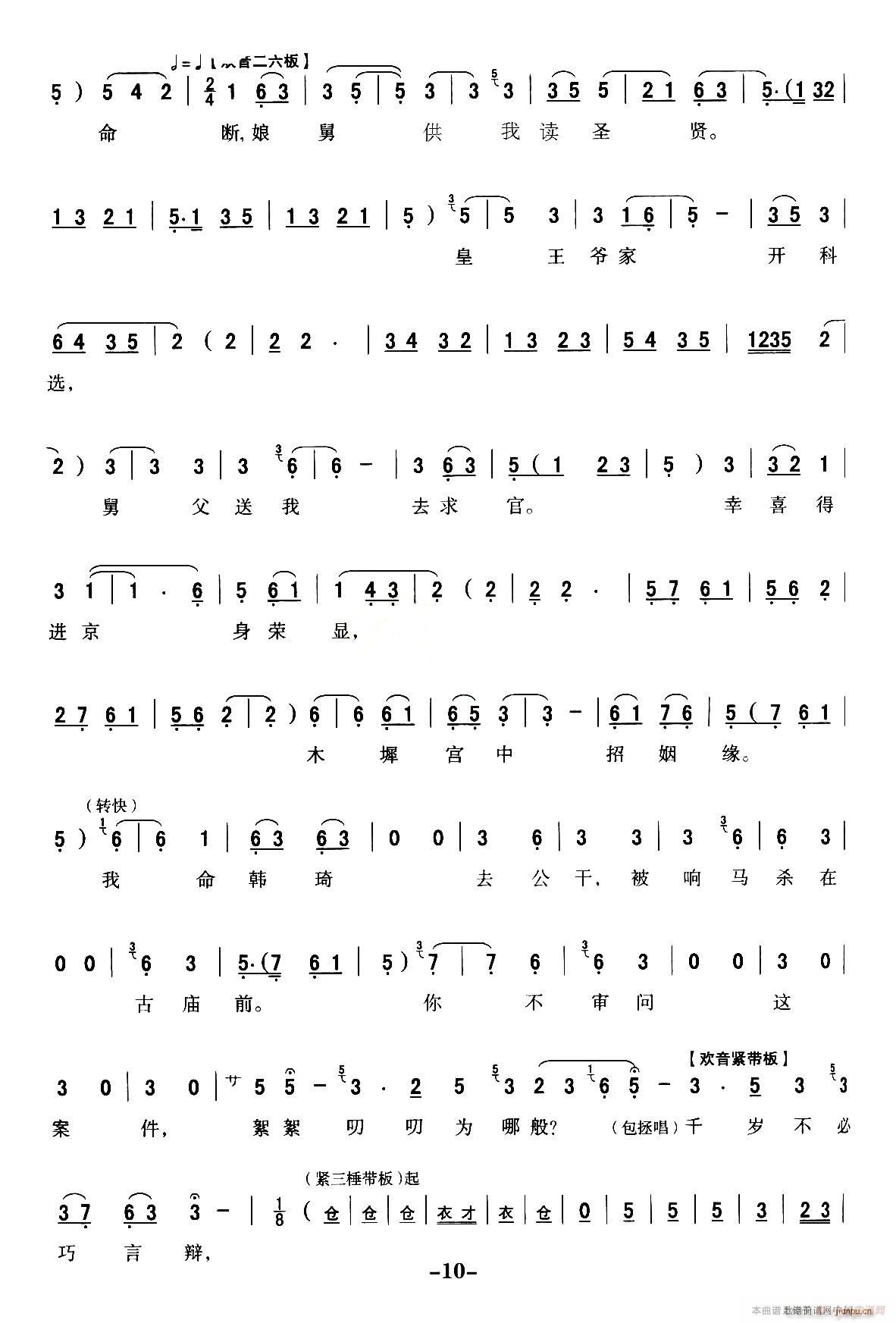 ǻ ȫ۾ Ѻ ѡǻͳϷ ա(ʮּ)10