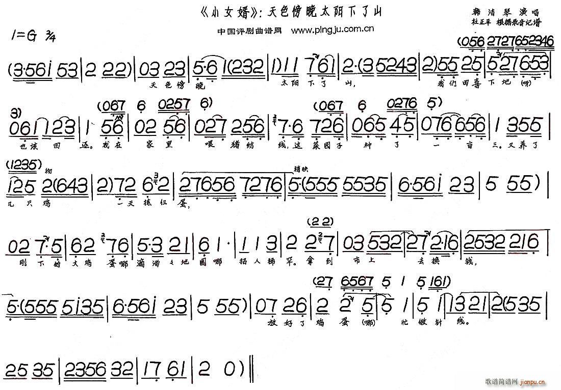 ɫ̫ɽ СŮ ѡ(ʮּ)1