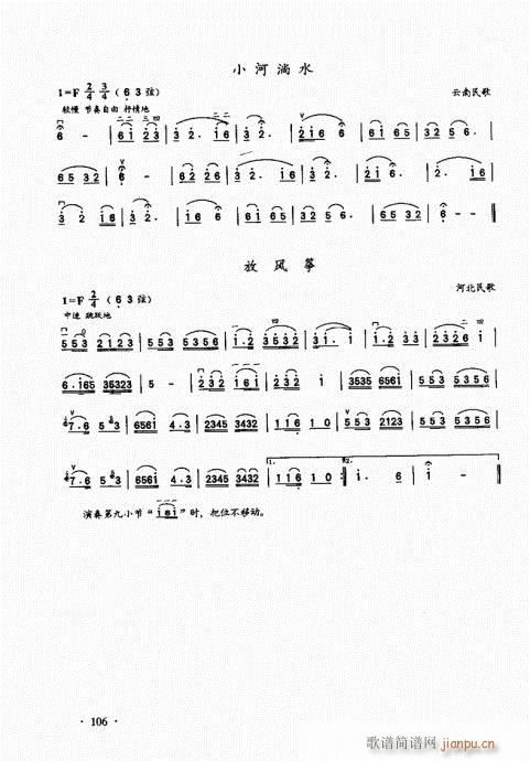 ̱101-120()6