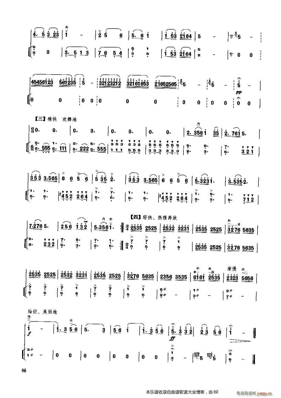 ʫ ٰ()3