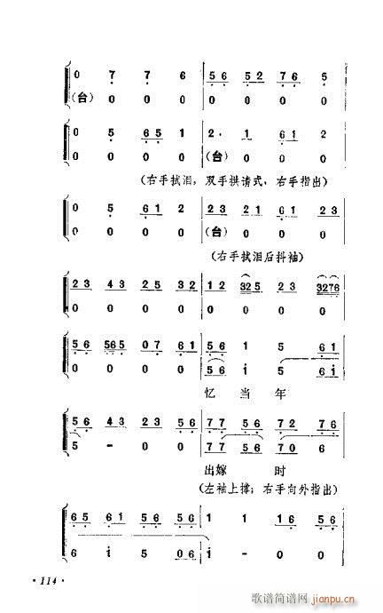 ɾĿ͵ھż101-120()14