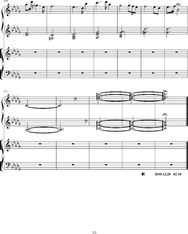 Э()23