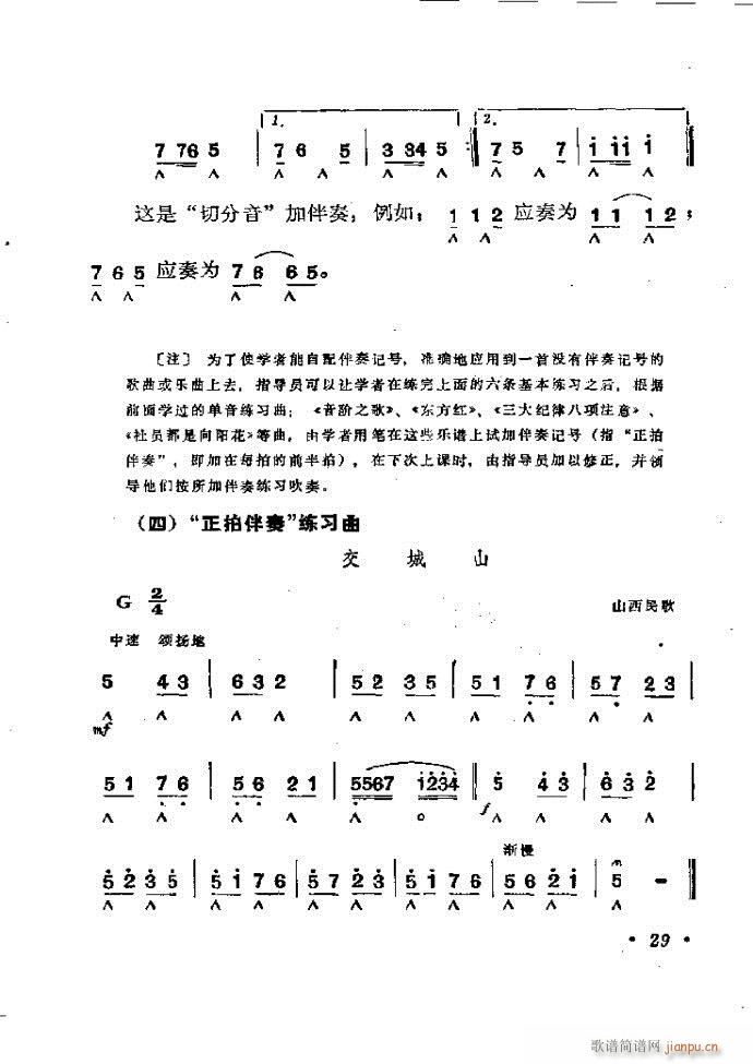 ٴ෨b 1 60()33
