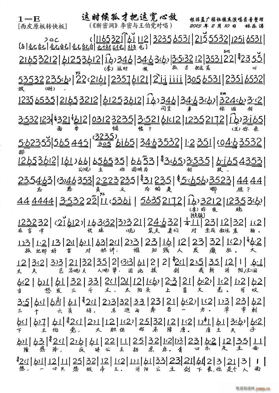 ʱ²Űķ(ʮּ)3