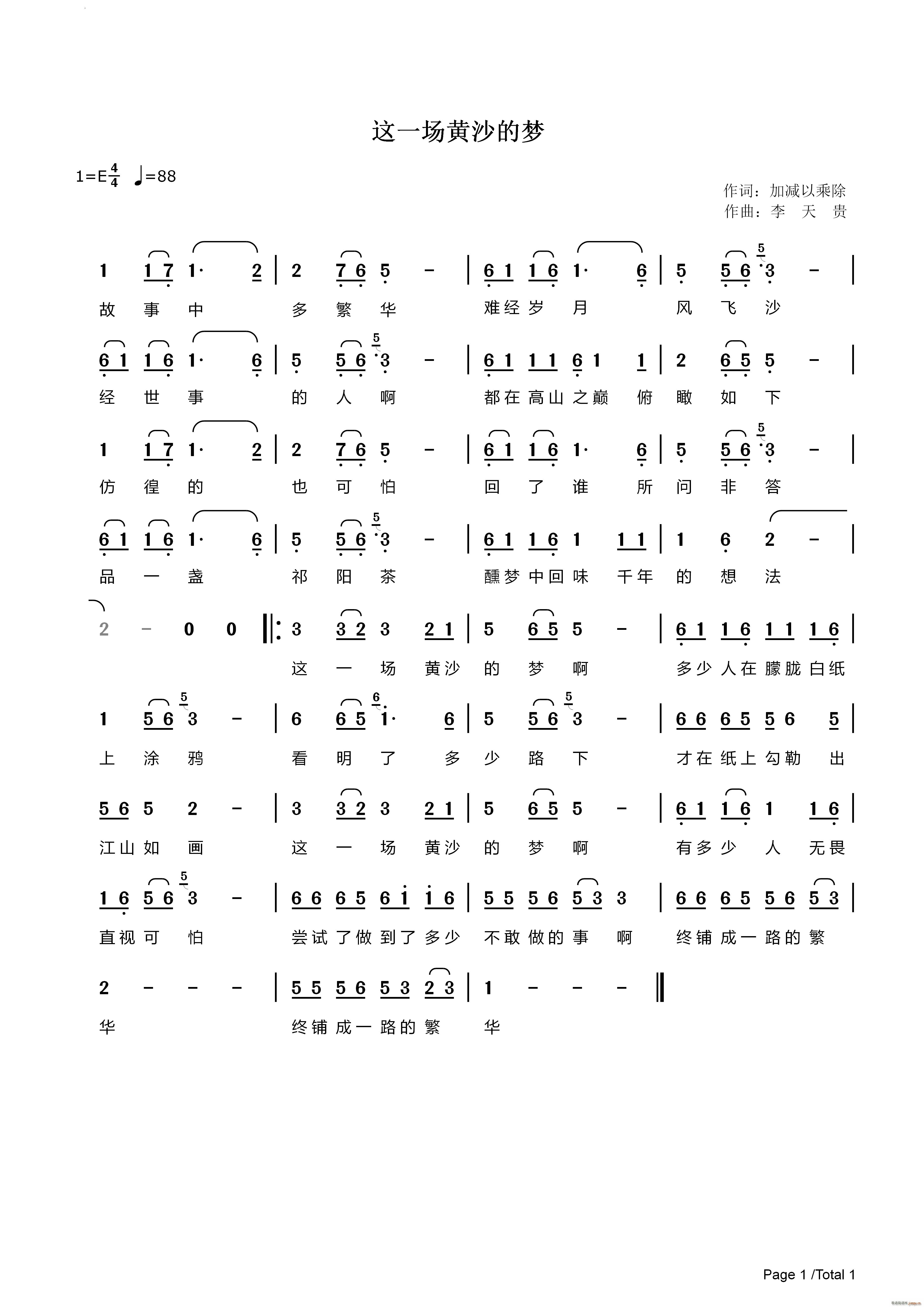 һɳ(ָ)1