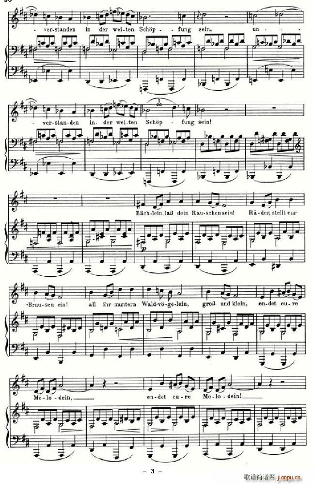 Mein(ָ)3