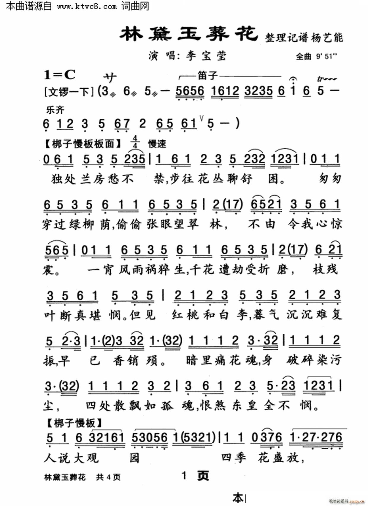 Ứ(ָ)1