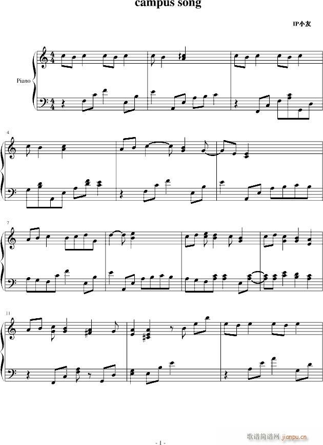 campus song()1