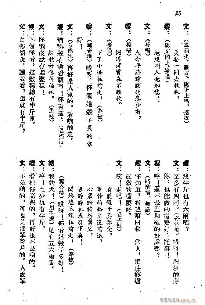 (ָ)27
