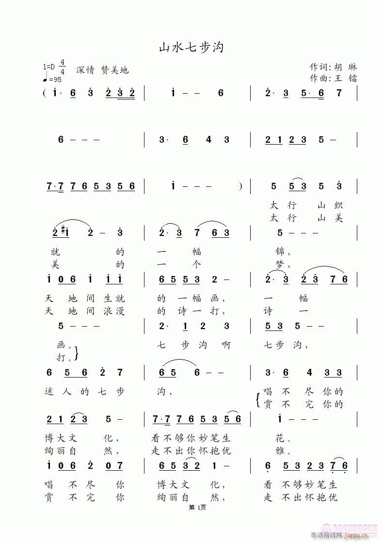 ɽˮ߲(ָ)1