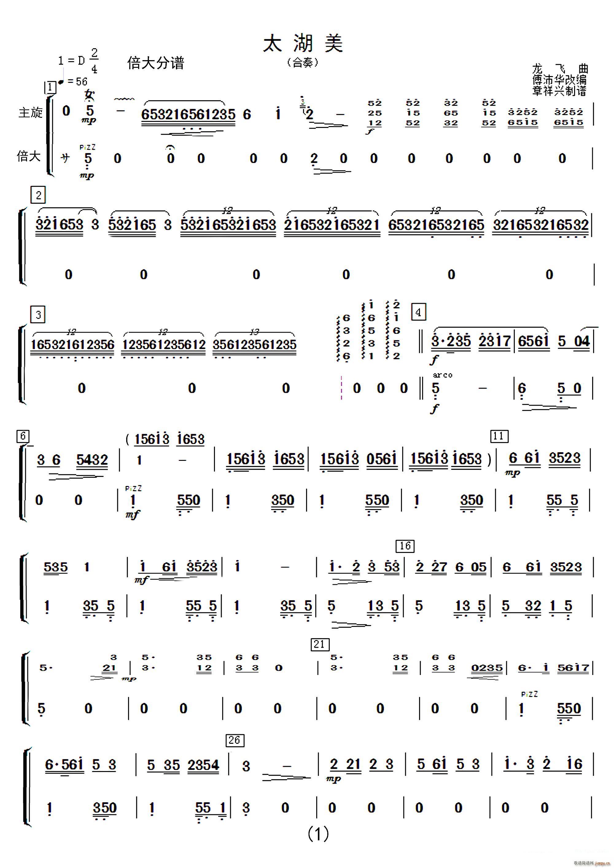 ̫ ֺ()1