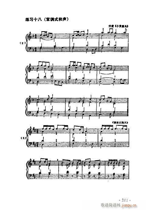 241-269(ָ)21
