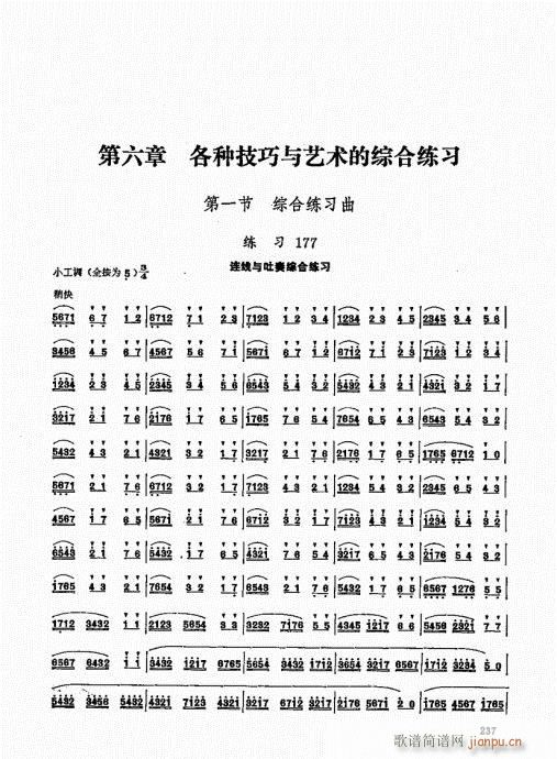 ʵý̳221-240()17