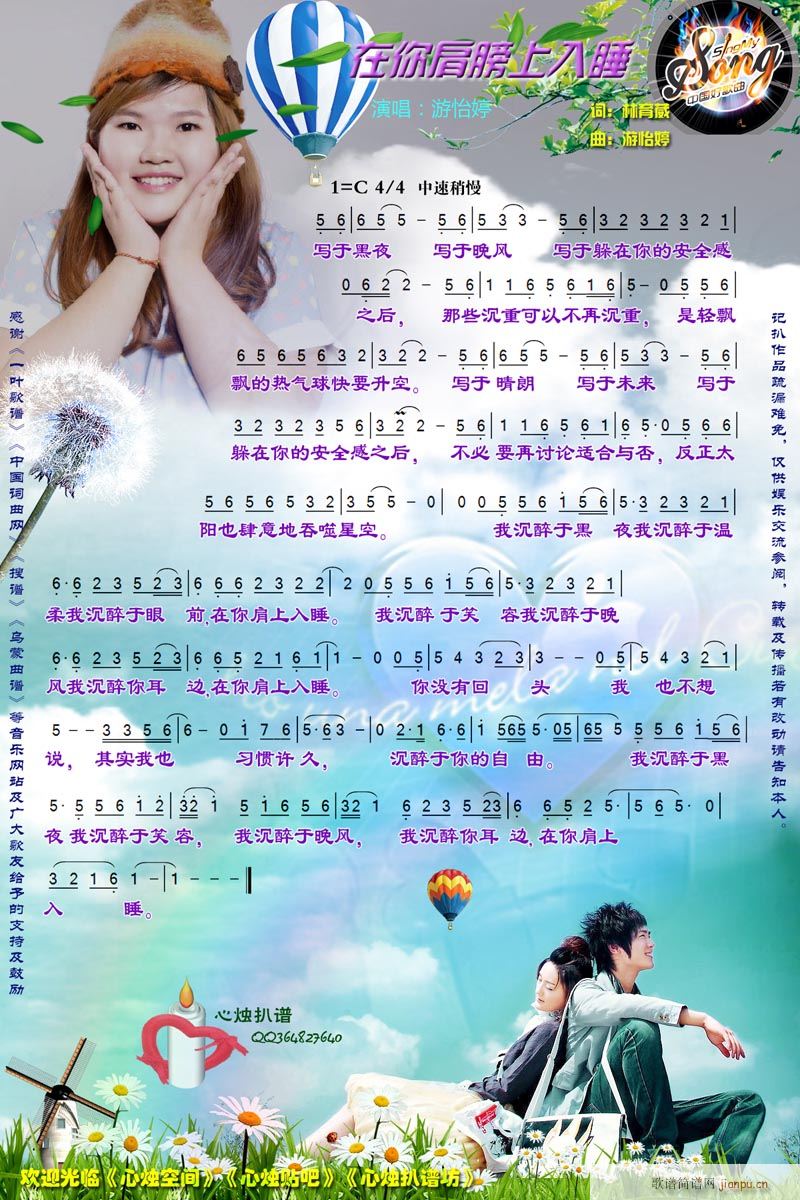 ˯(ָ)1