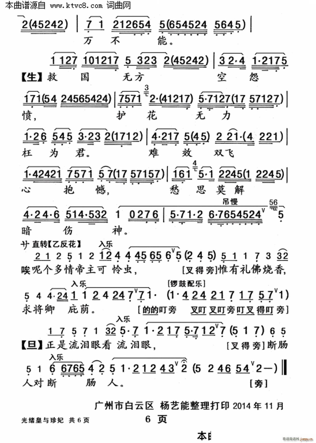 ������������(���ָ���)6