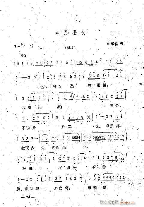 糪ǻѡ41-60()8