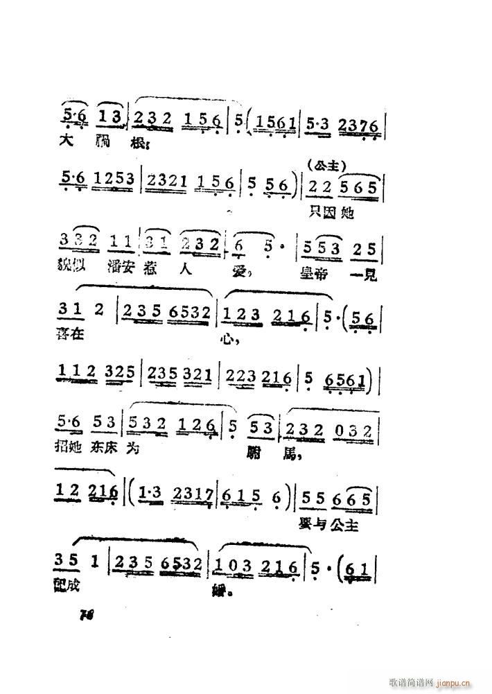 Ů ÷ Ӱ 51 84(÷Ϸ)26